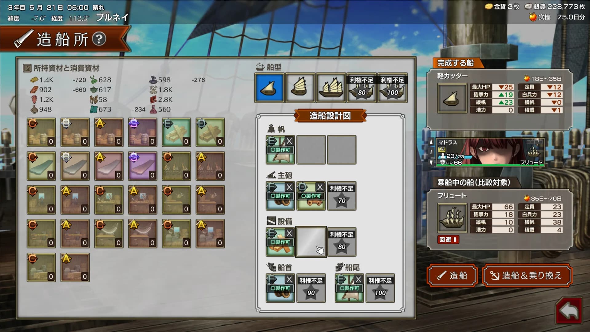イル・ドー görsel 13