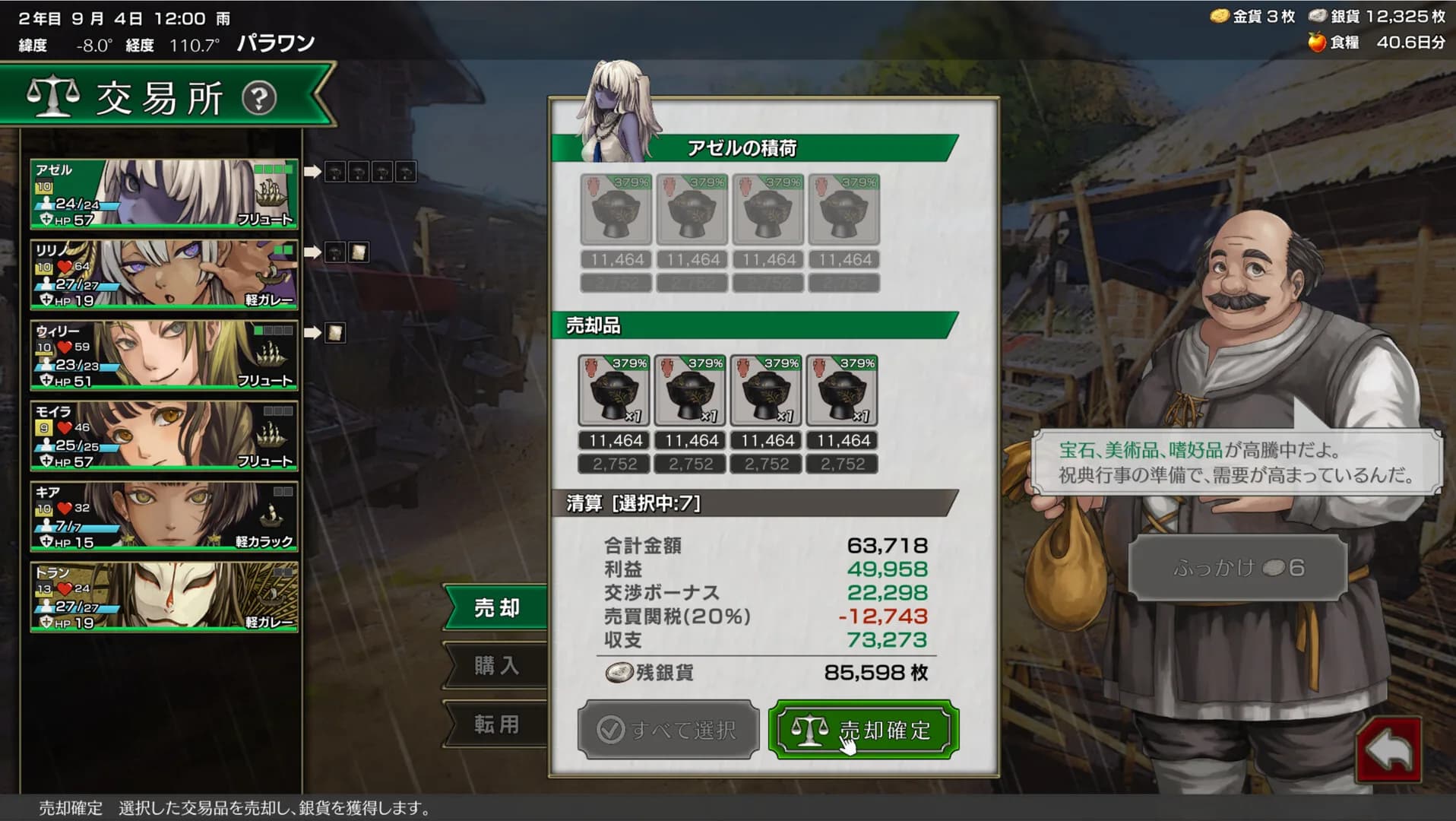 イル・ドー görsel 5