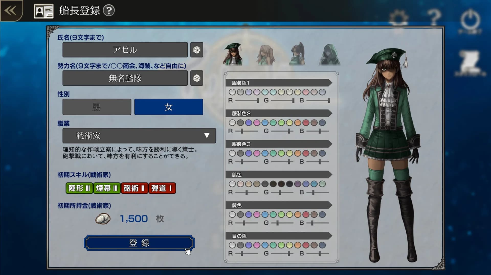 イル・ドー görsel 8