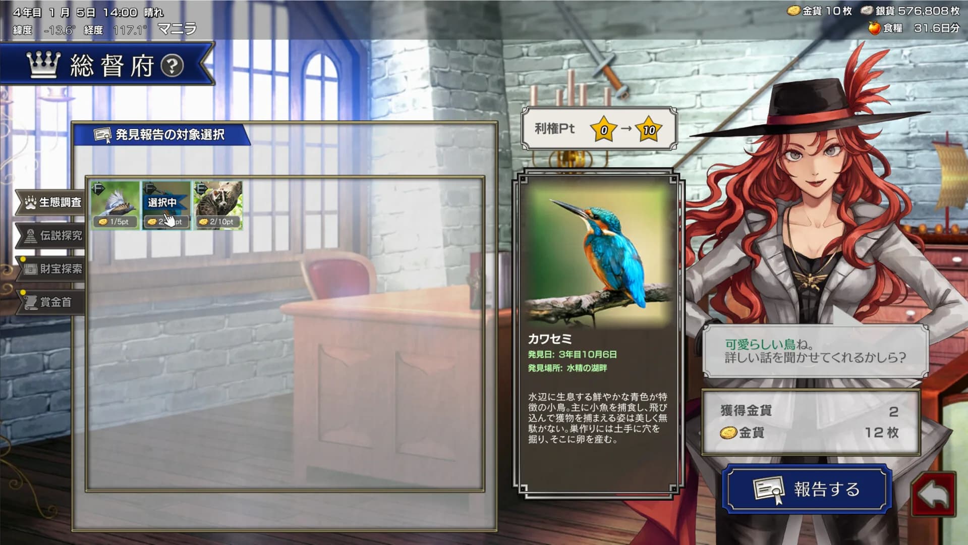 イル・ドー görsel 11