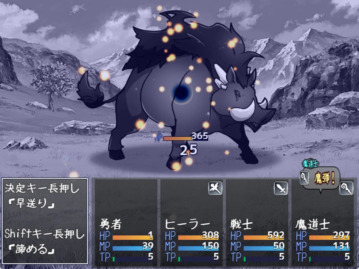 Hero in an All-Forgiving Fantasy World RPG görsel 8