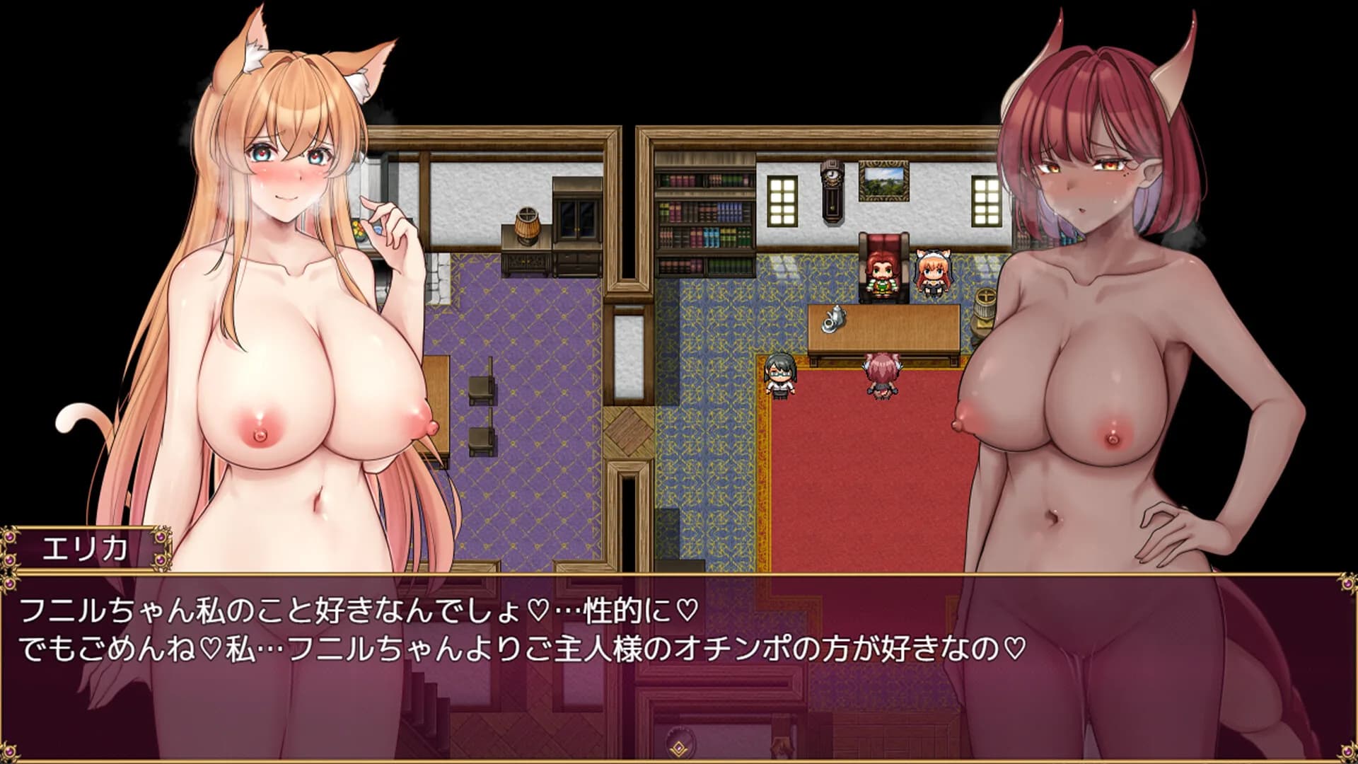 Trials of interspecies Sisters~Erotic exchange with Humans~ görsel 5