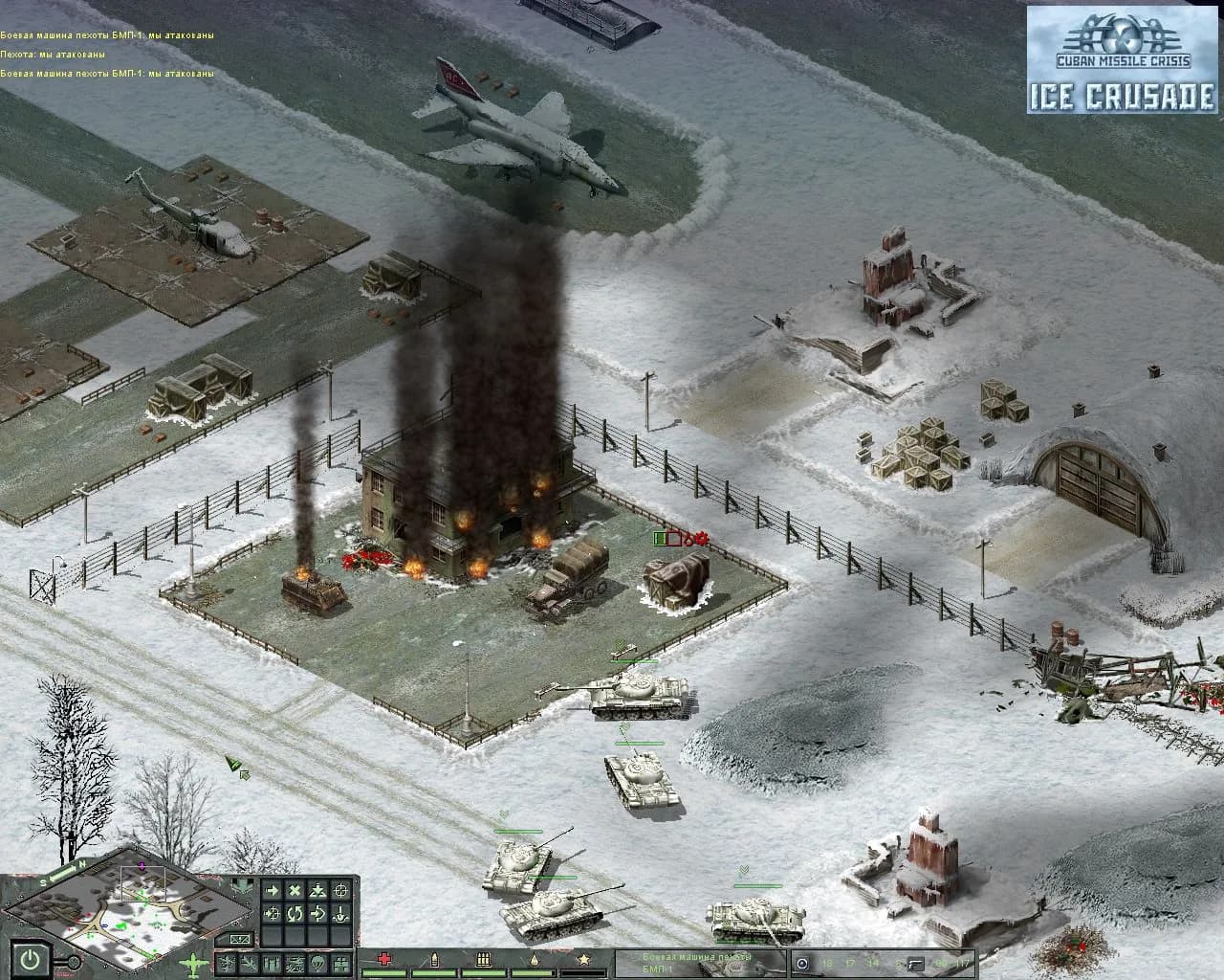 Cuban Missile Crisis: Ice Crusade görsel 2