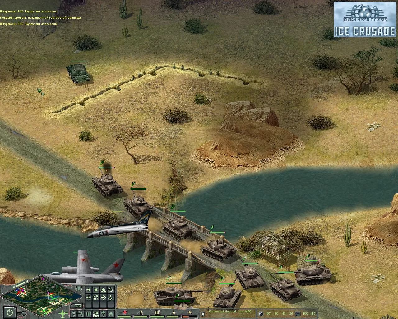 Cuban Missile Crisis: Ice Crusade görsel 10