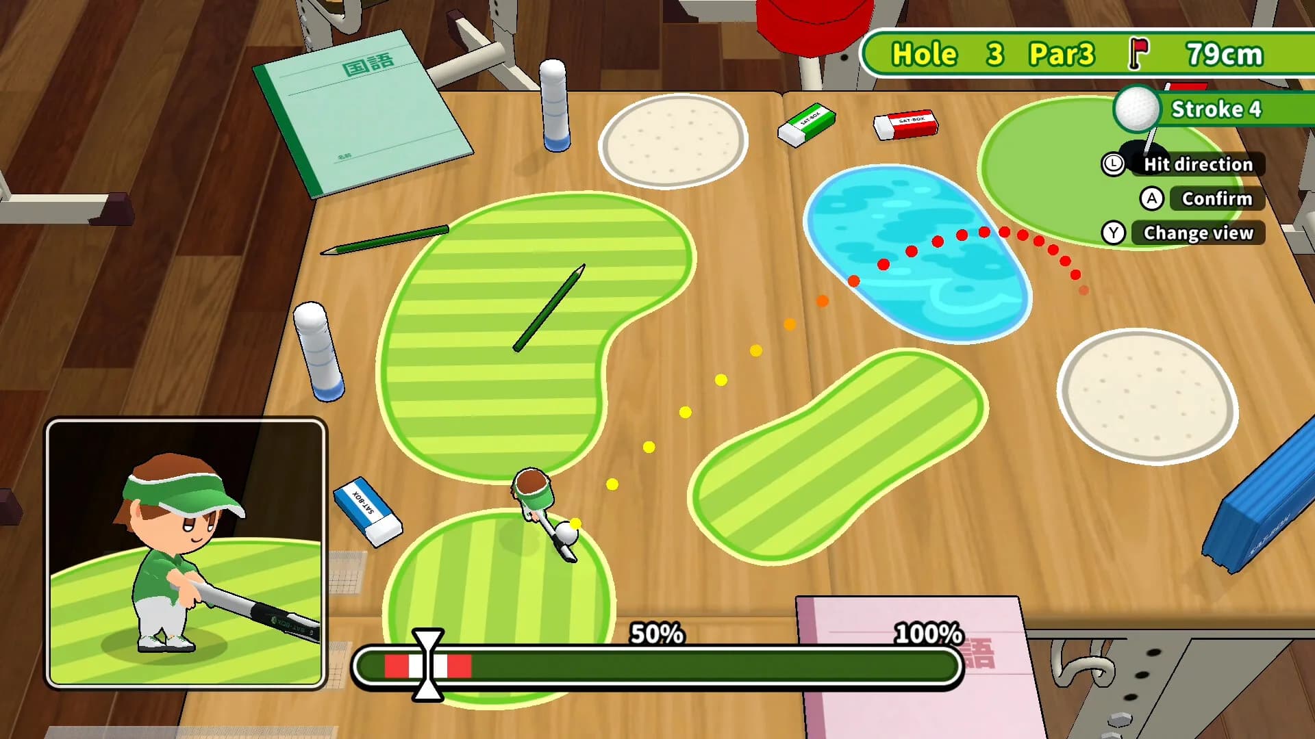 Desktop GOLF görsel 2