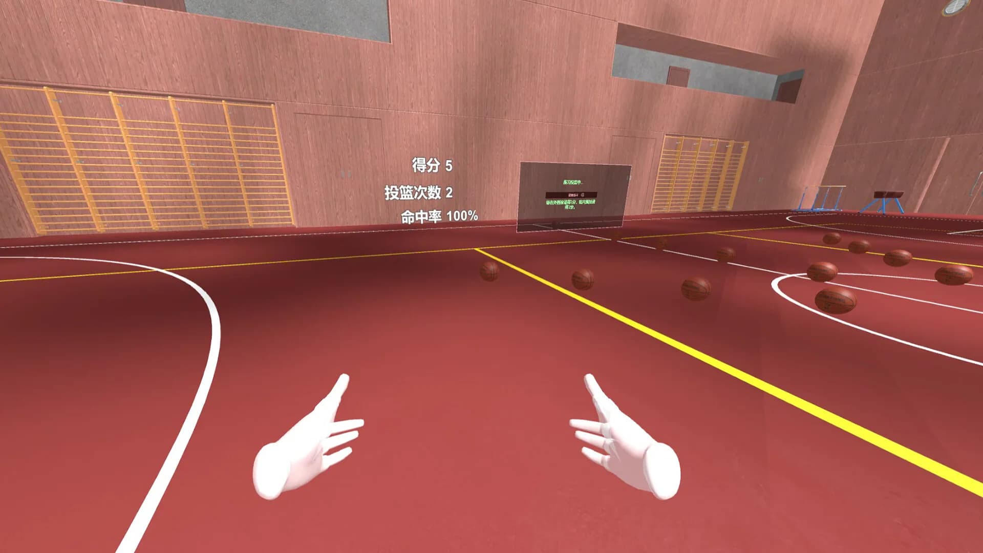VR Dunk Assistant görsel 5