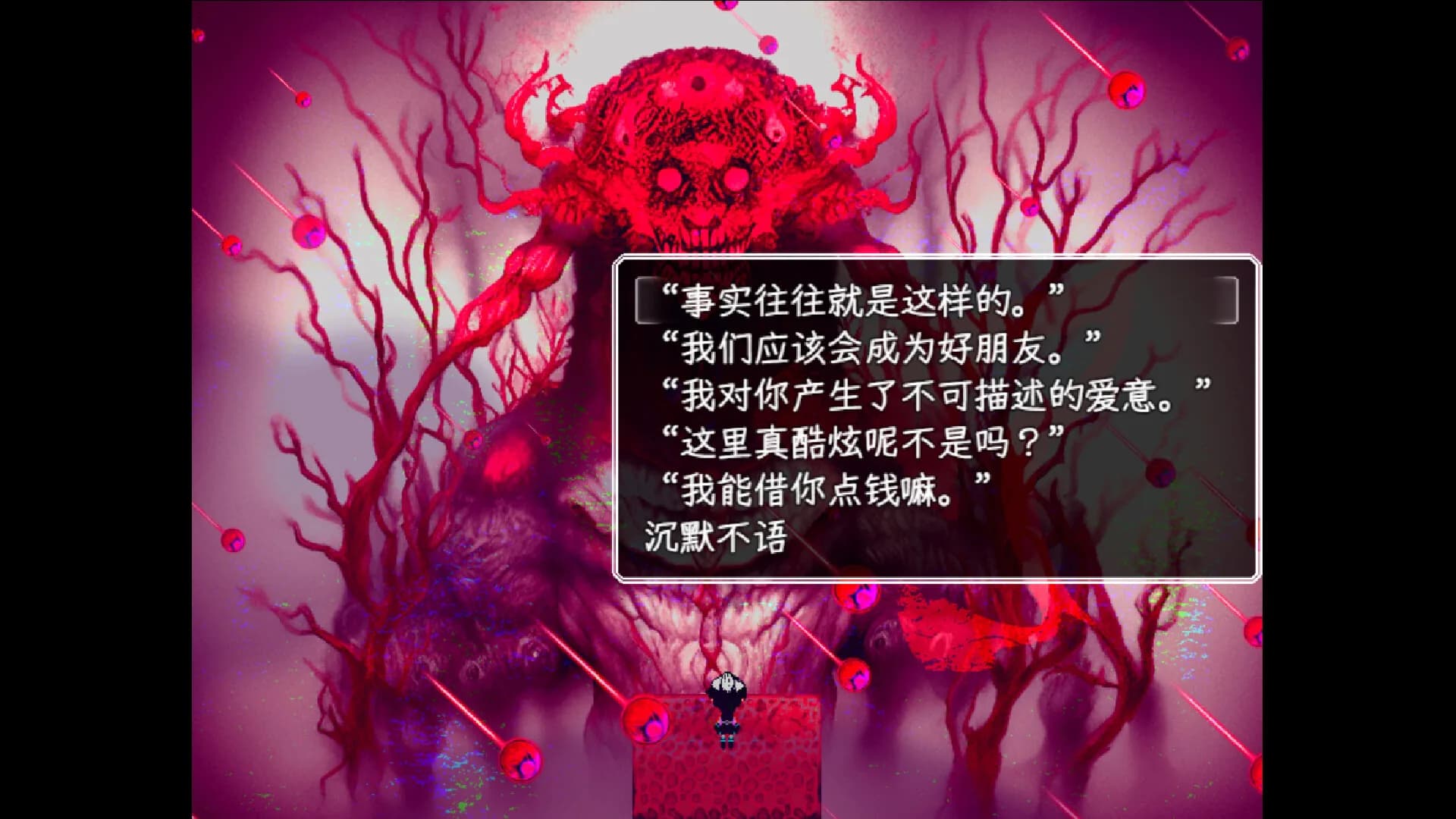 乐园终点 The end of paradise görsel 14