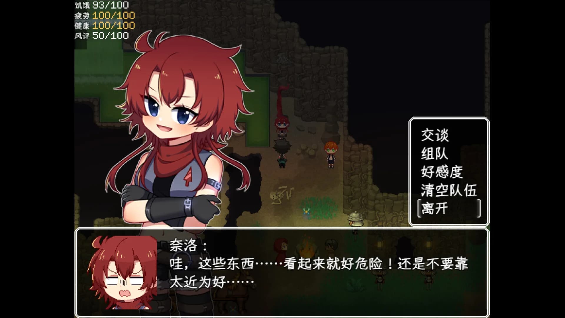 乐园终点 The end of paradise görsel 6