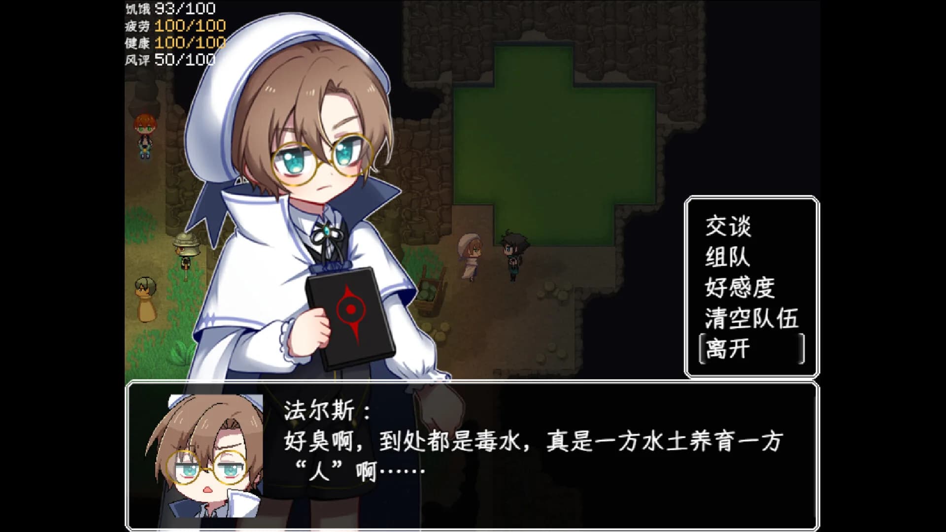 乐园终点 The end of paradise görsel 8