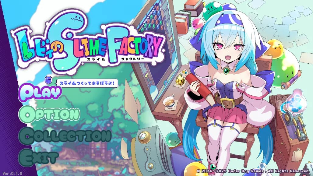 レビィのスライムファクトリー görsel 2
