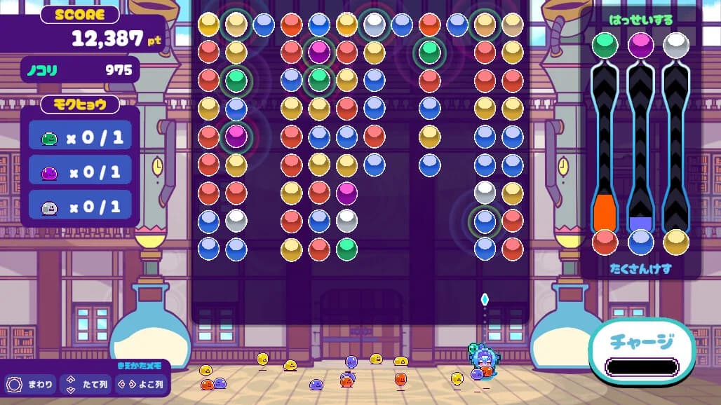 レビィのスライムファクトリー görsel 5