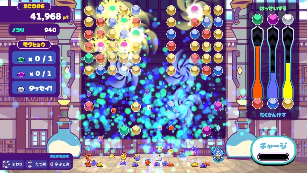 レビィのスライムファクトリー görsel 6