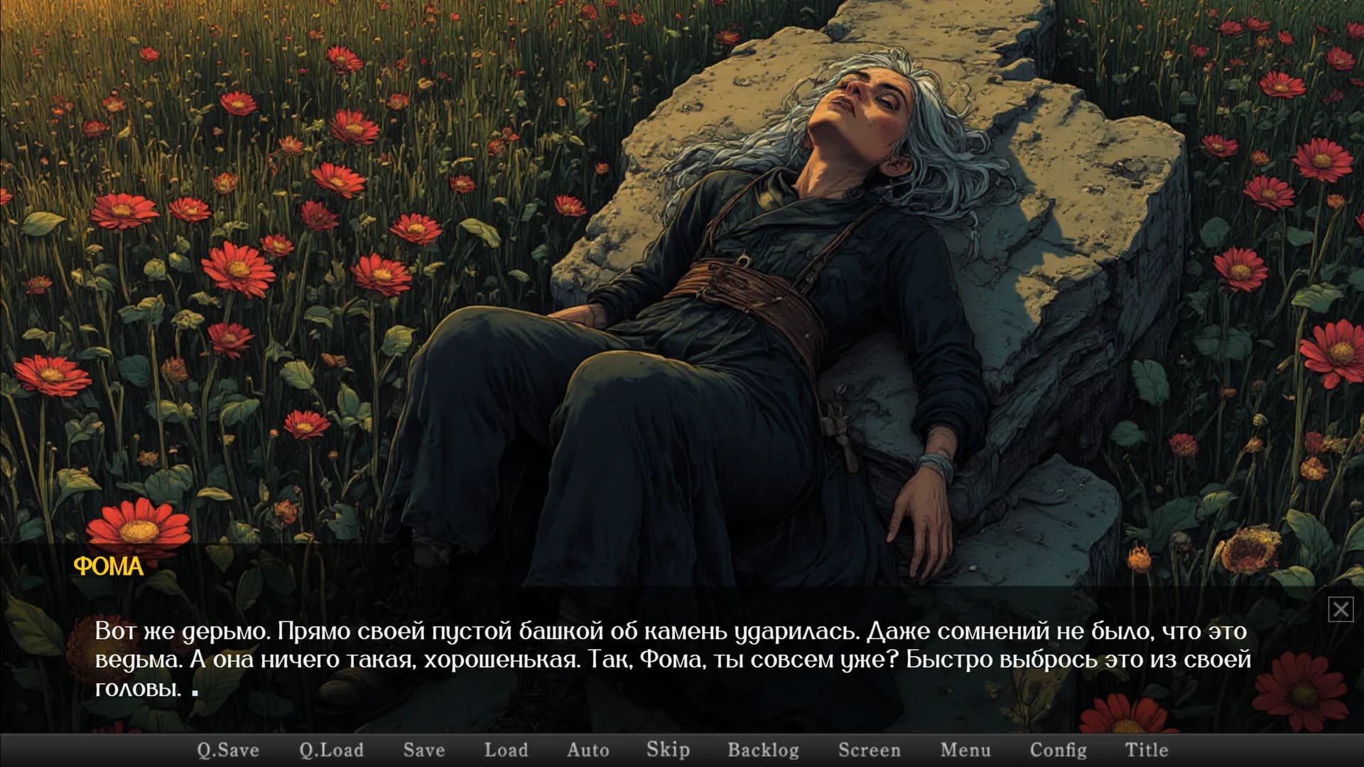 Ведьмы зов görsel 6
