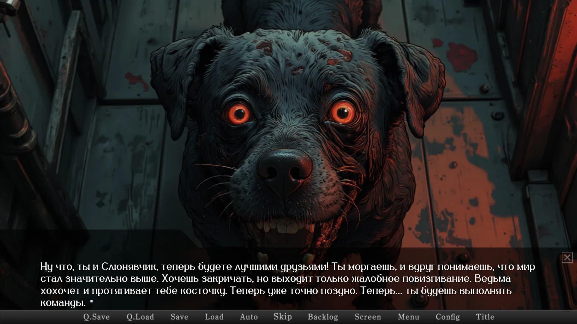 Ведьмы зов görsel 11