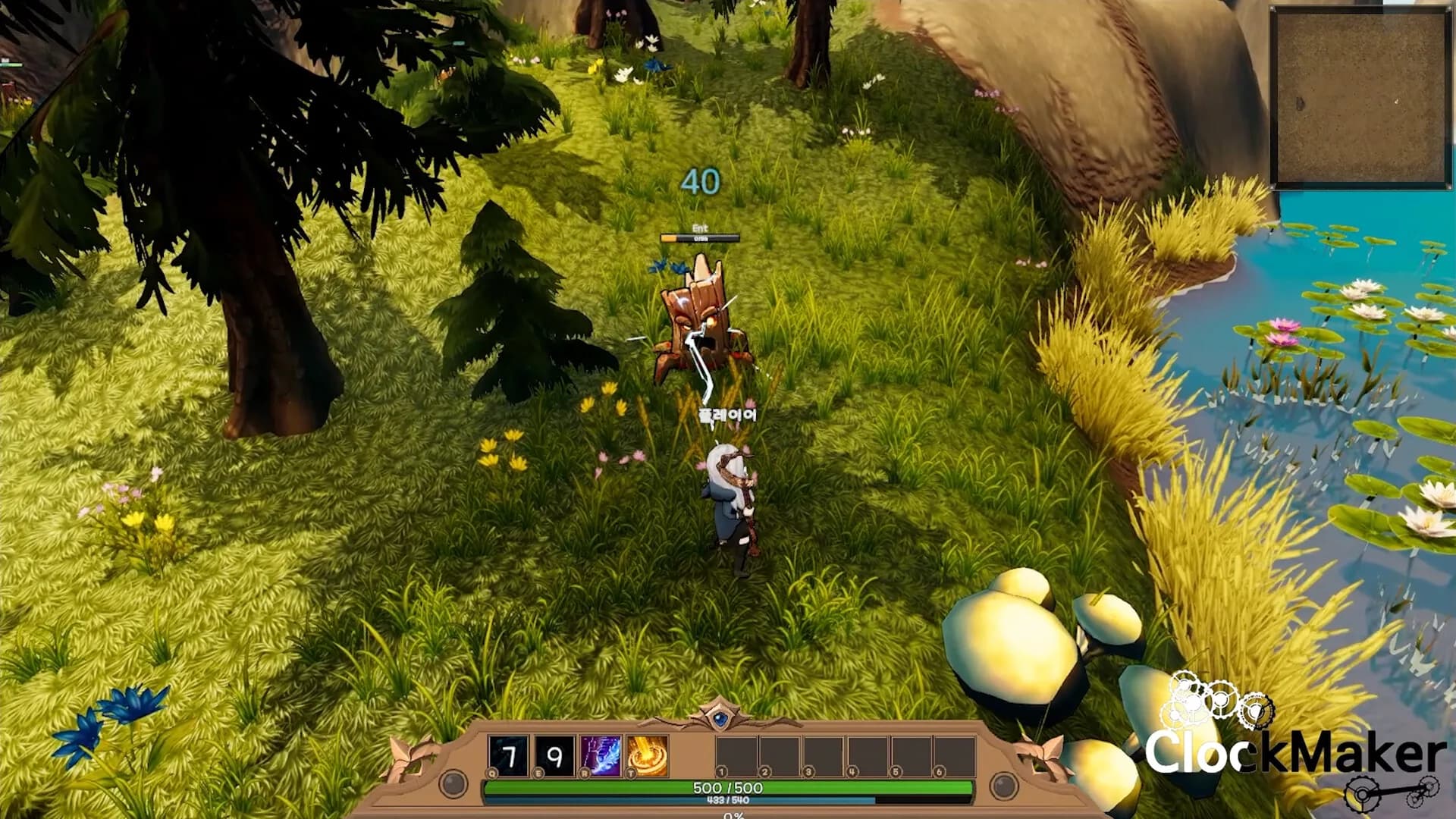 TreeTale görsel 8