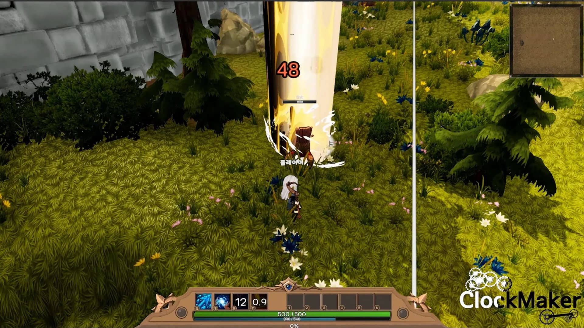 TreeTale görsel 9