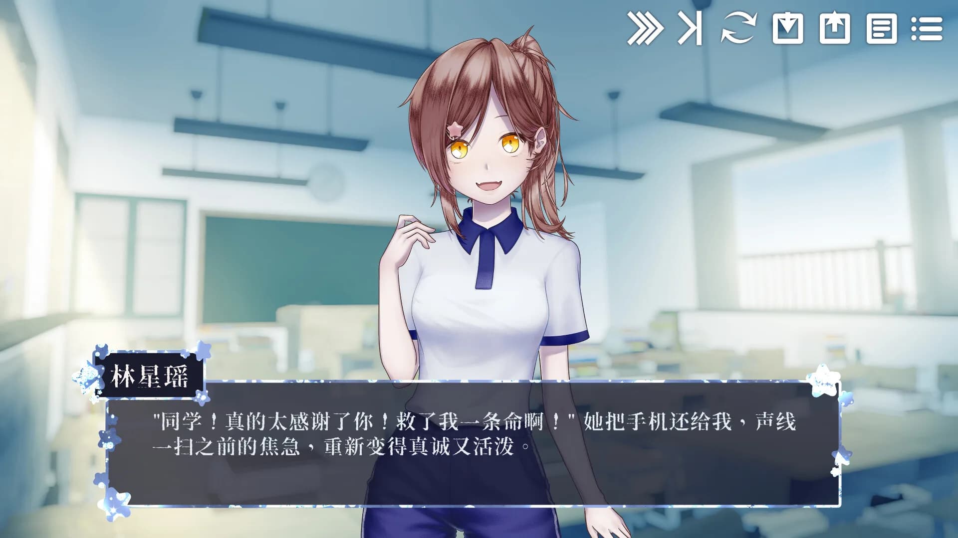 瑶光 görsel 4