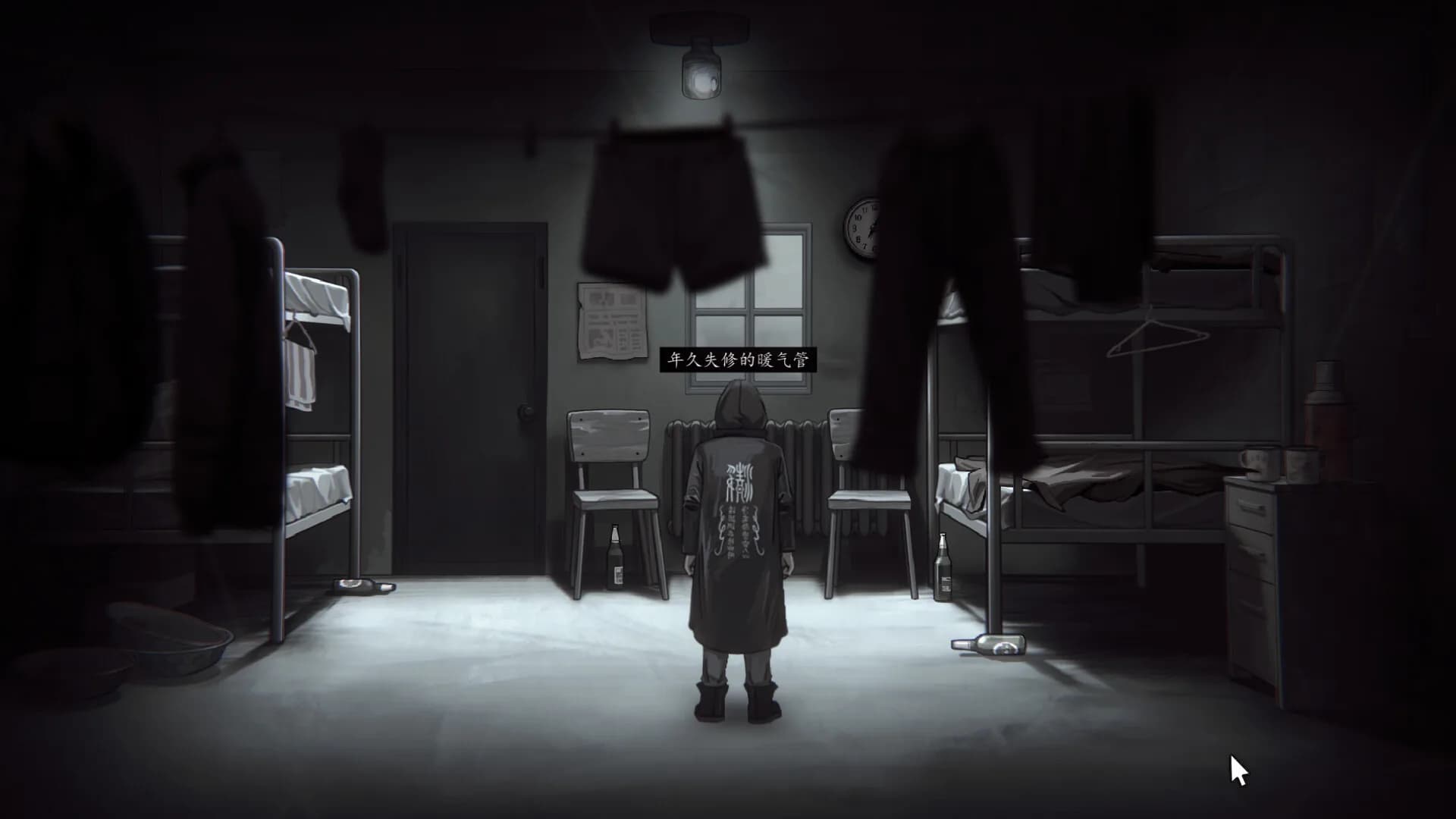 深渊档案 görsel 3