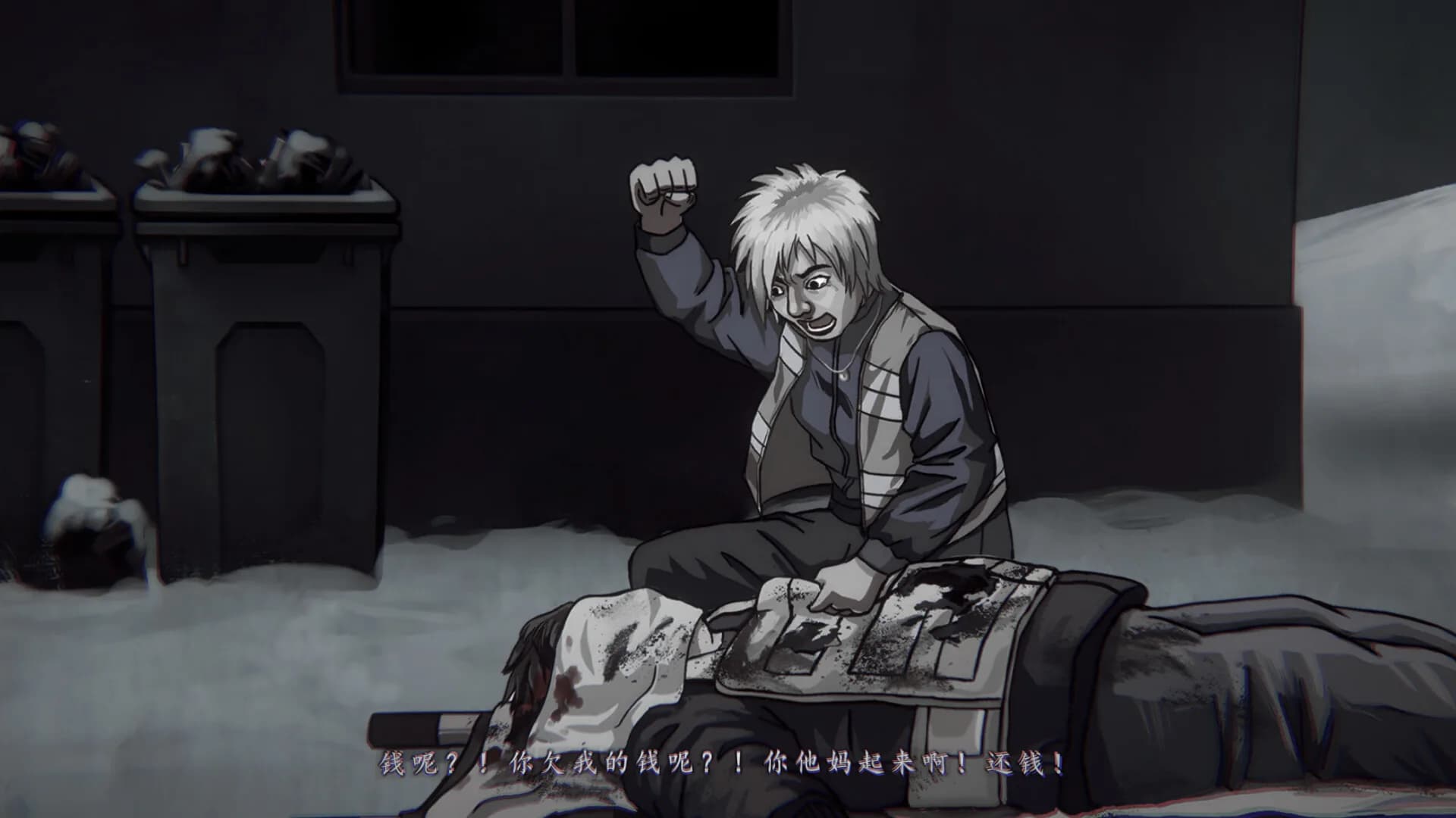 深渊档案 görsel 9
