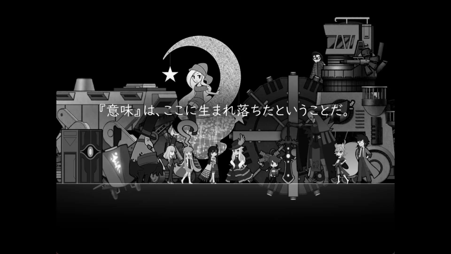 名もなき塔 görsel 13