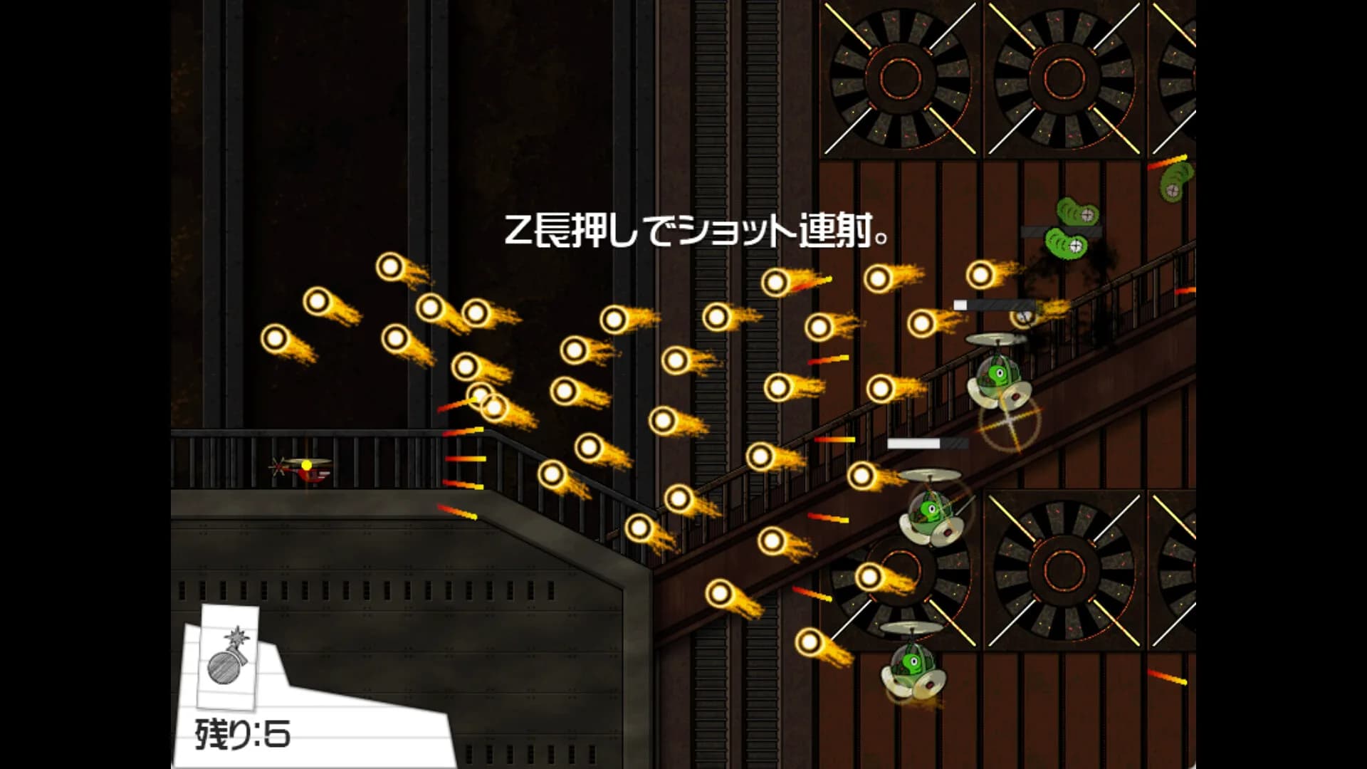 名もなき塔 görsel 4