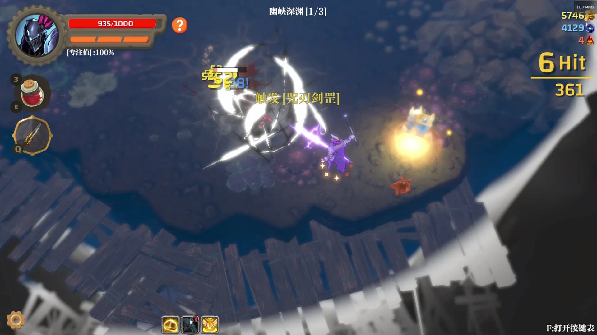 失乡骑士 görsel 3