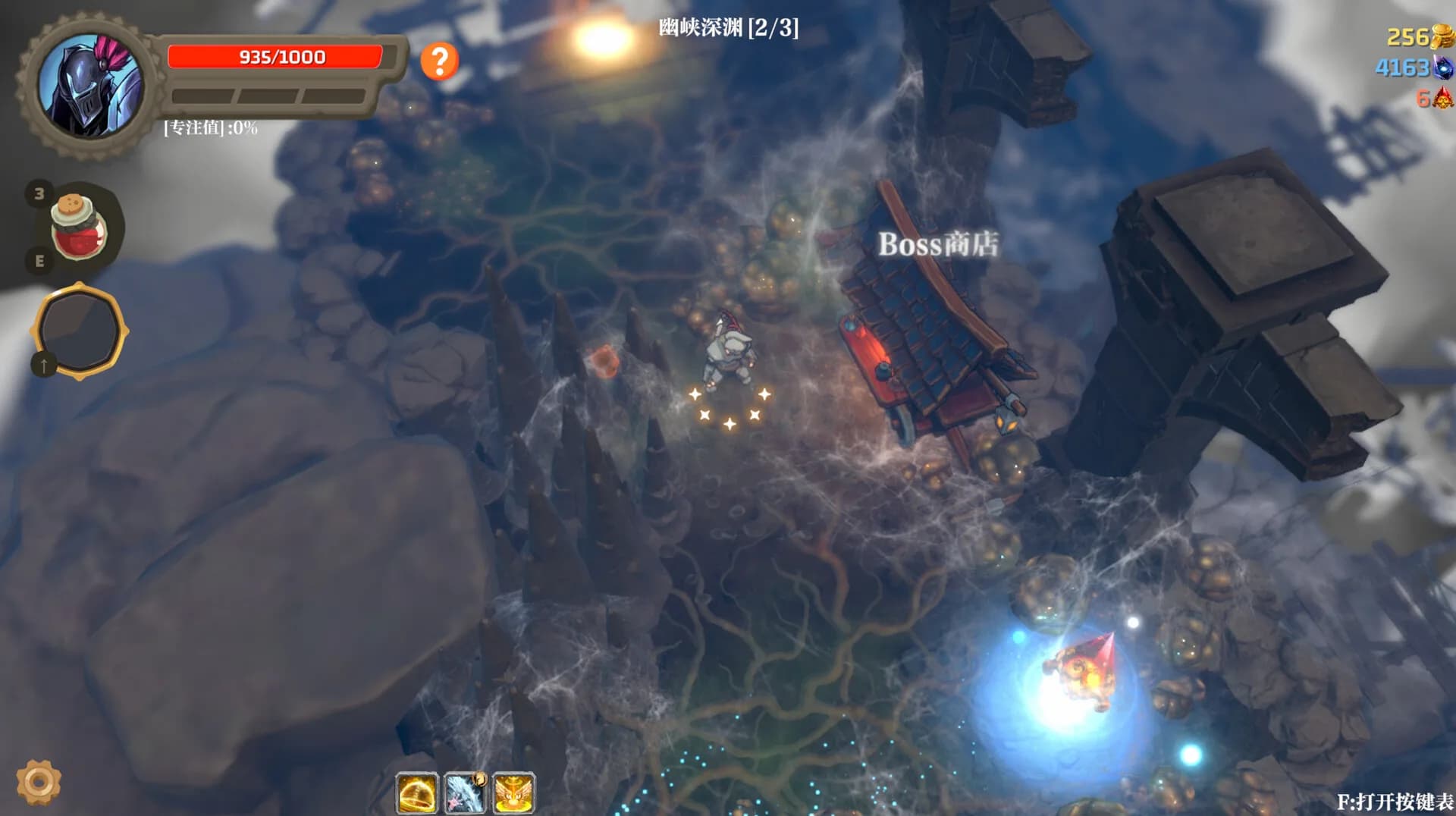 失乡骑士 görsel 14