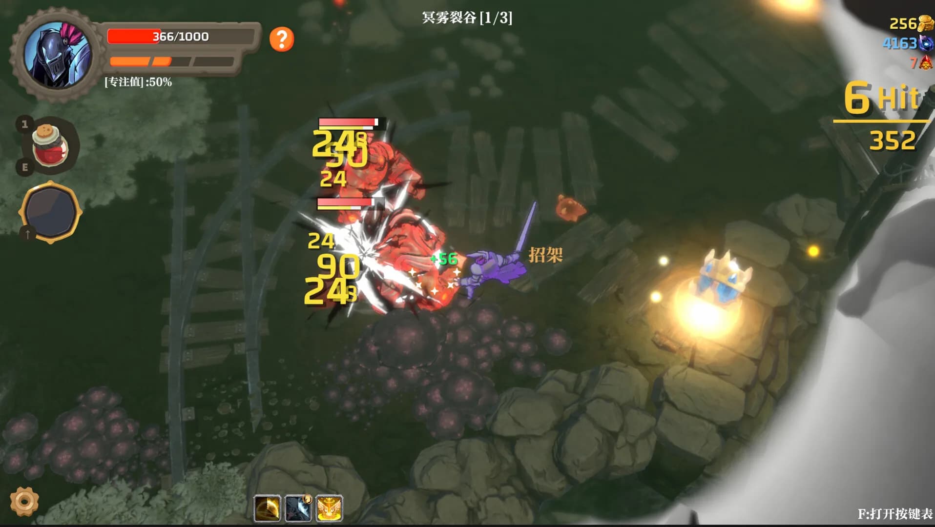 失乡骑士 görsel 16