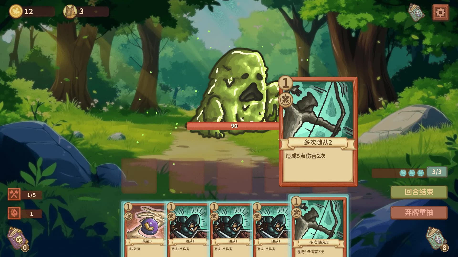 Lucky Summoner görsel 2