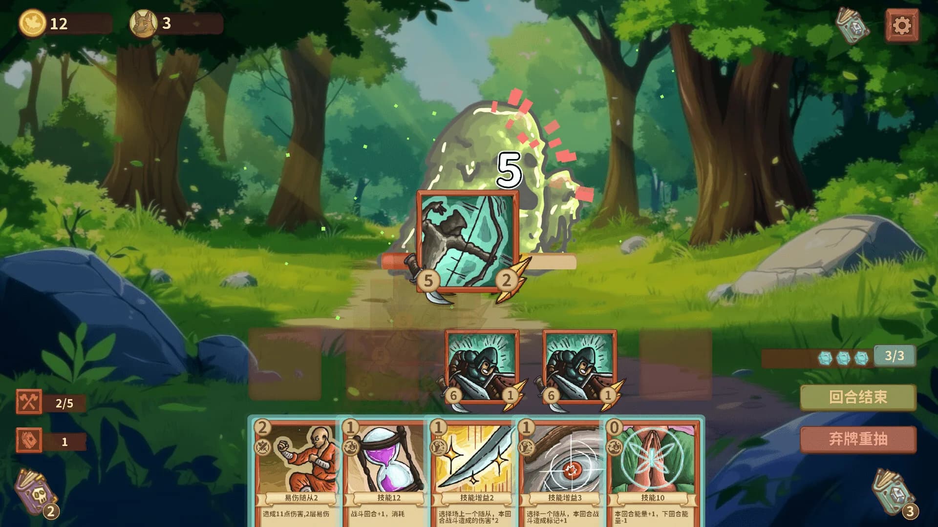 Lucky Summoner görsel 4