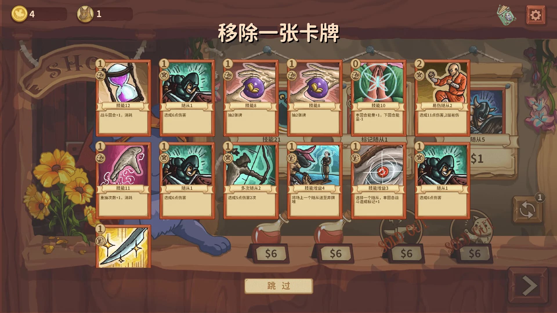 Lucky Summoner görsel 7