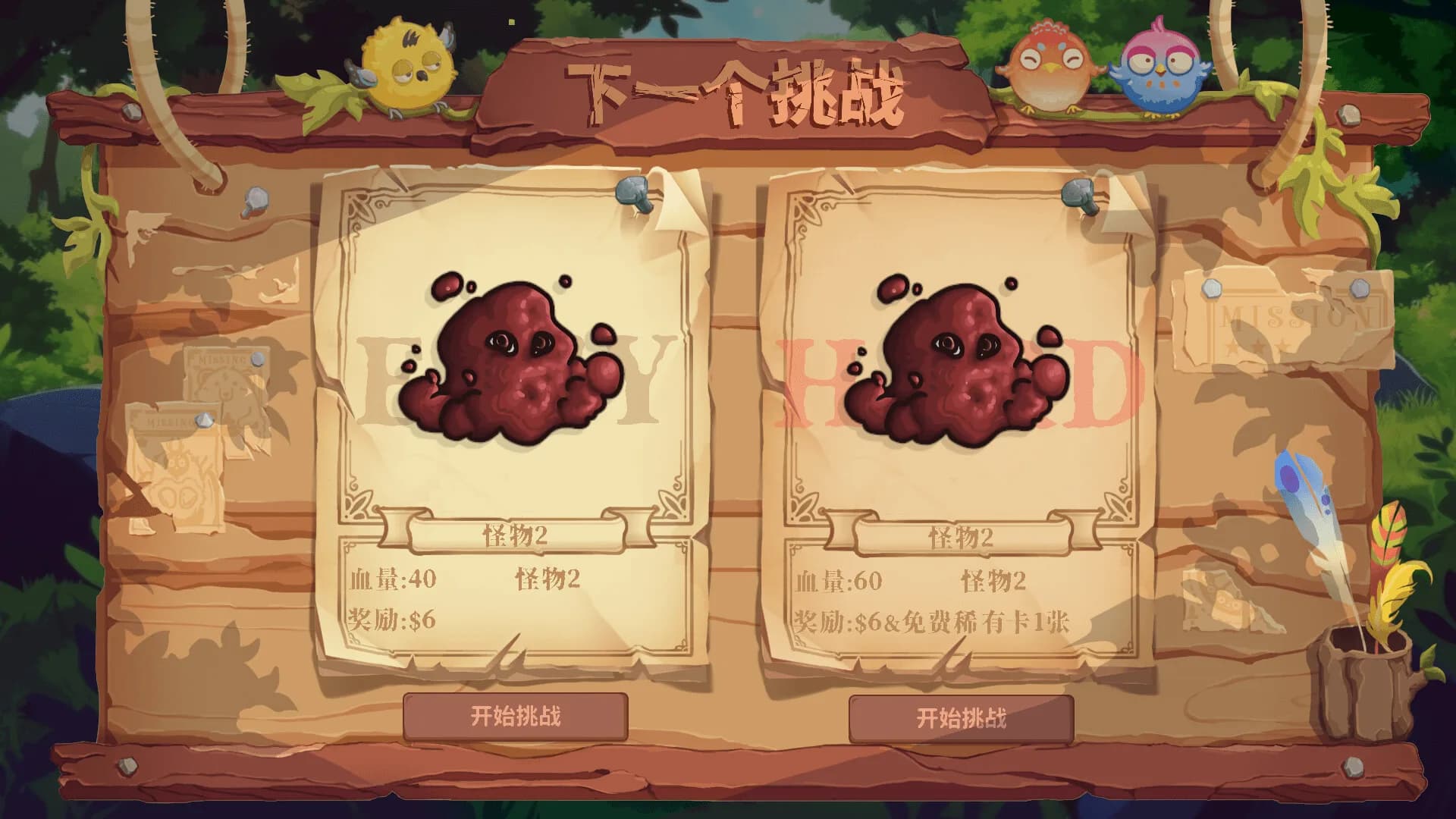 Lucky Summoner görsel 8