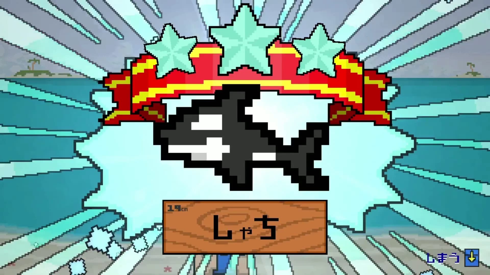 どこでも!!釣りマゥス görsel 2
