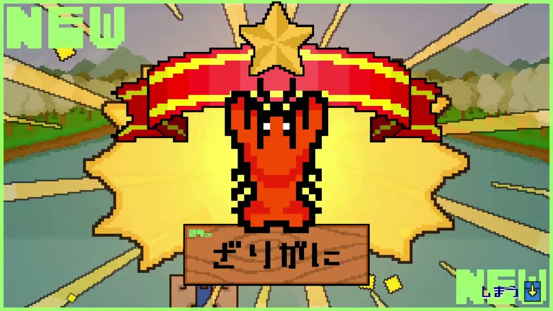 どこでも!!釣りマゥス görsel 3