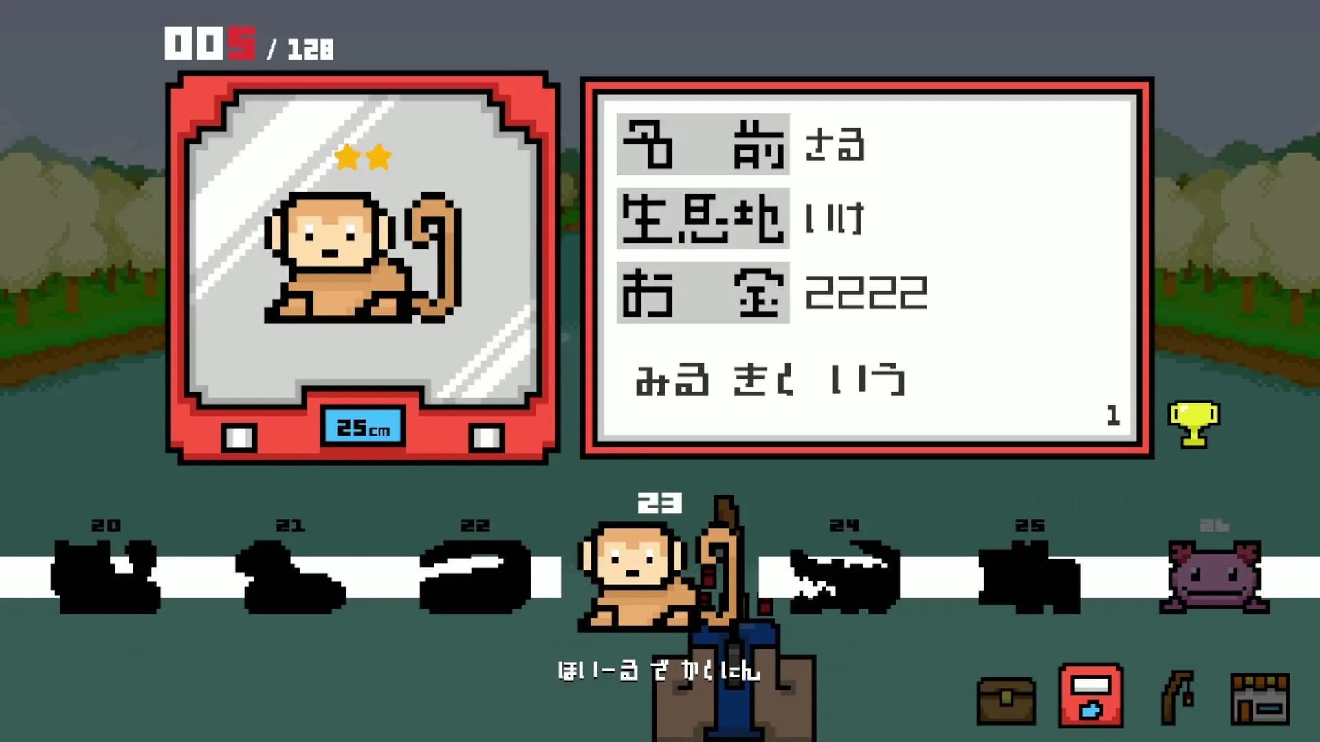 どこでも!!釣りマゥス görsel 5