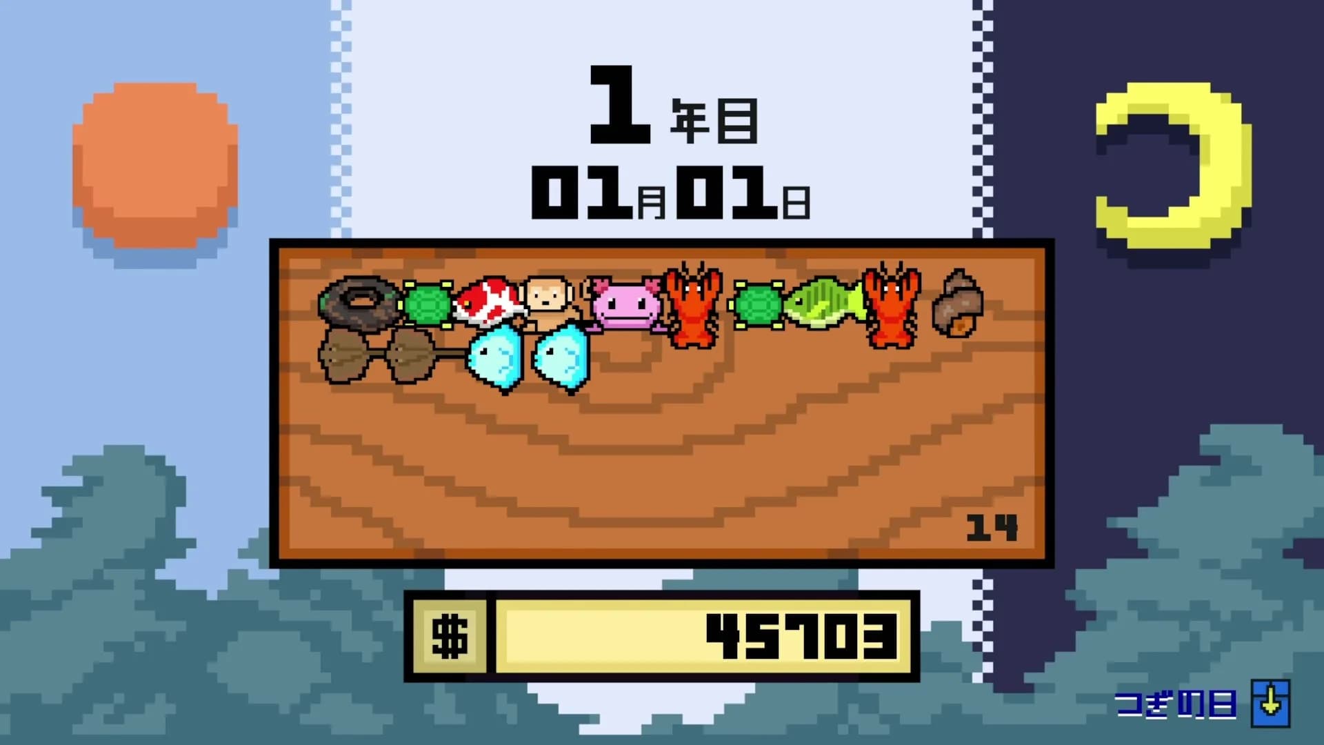 どこでも!!釣りマゥス görsel 9