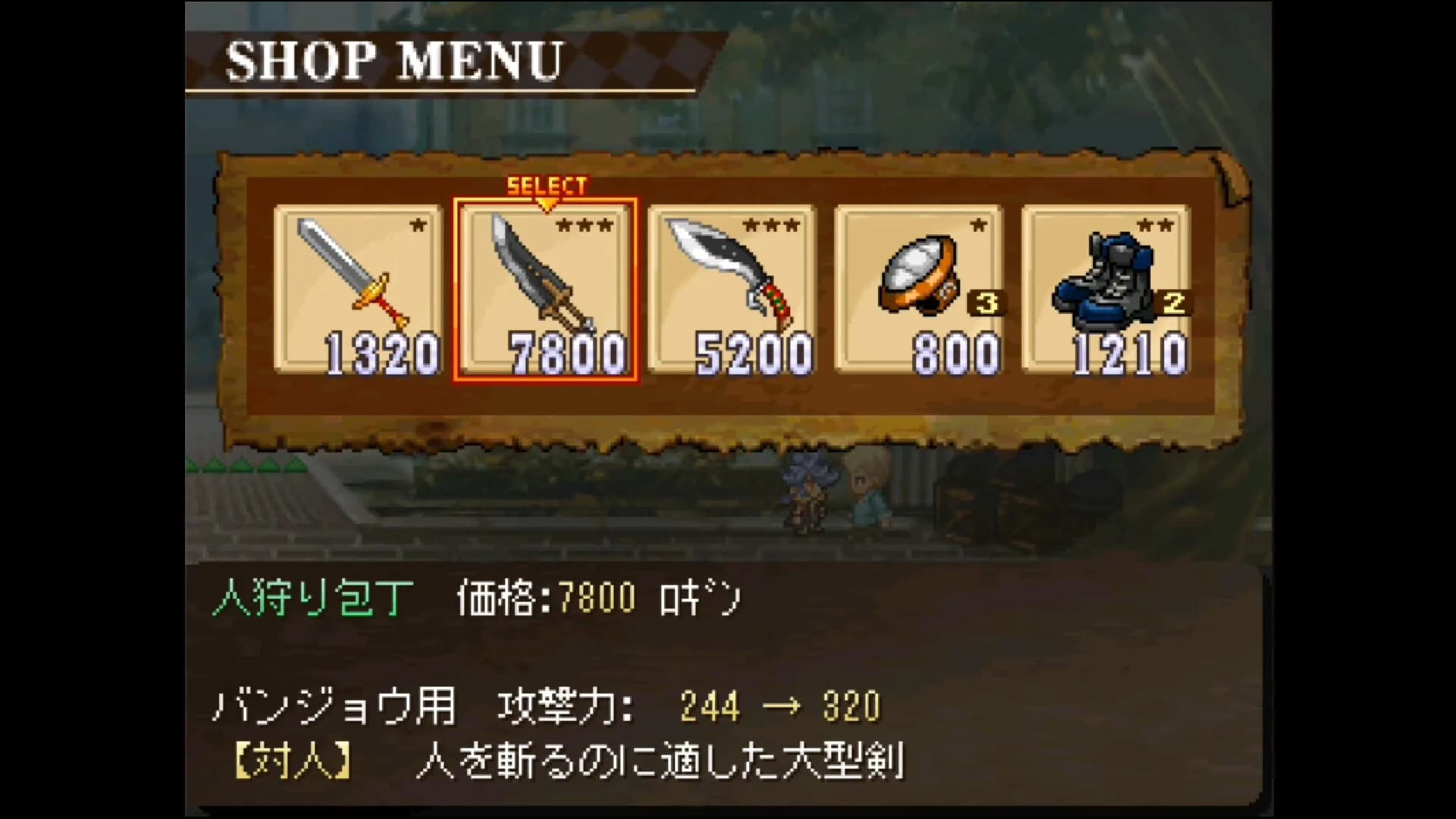 ガロゥズストライフ görsel 12