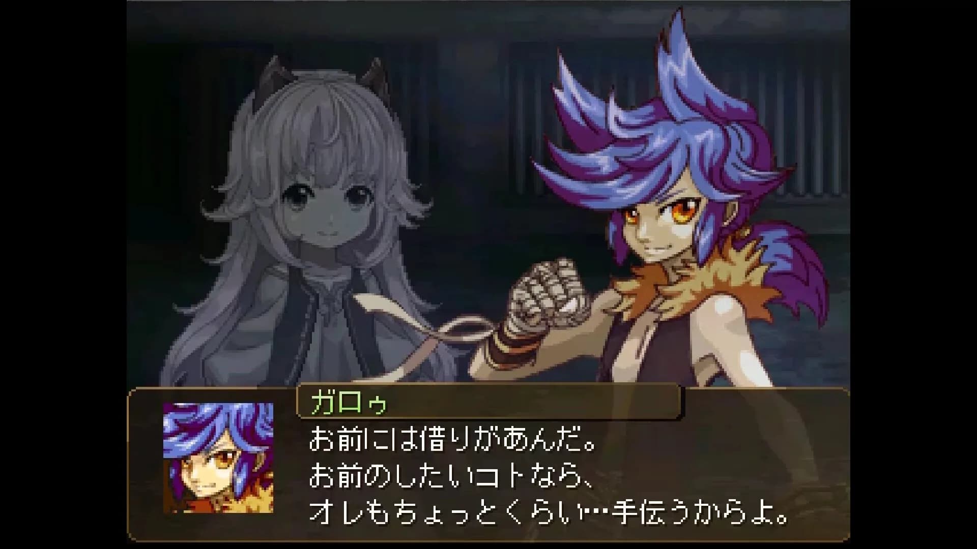 ガロゥズストライフ görsel 13