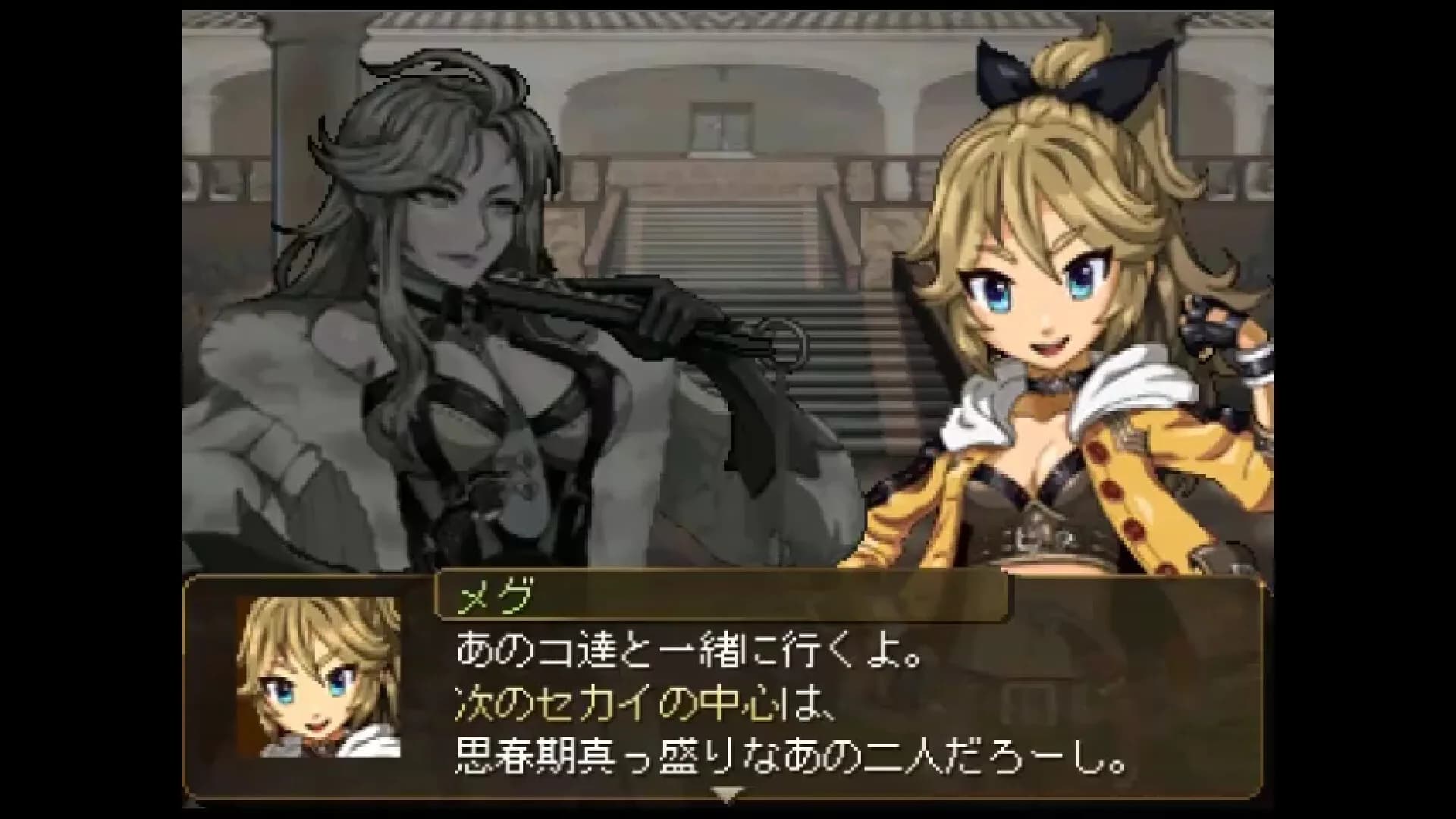 ガロゥズストライフ görsel 14