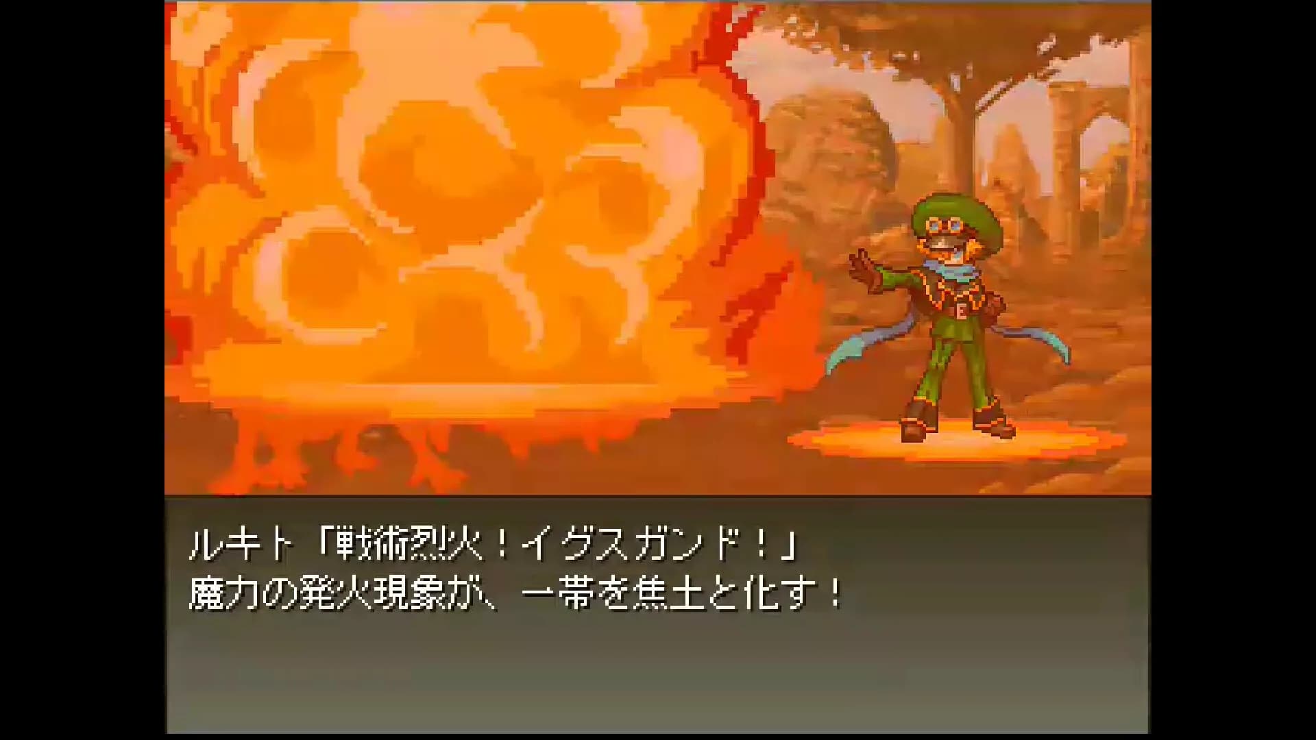 ガロゥズストライフ görsel 7