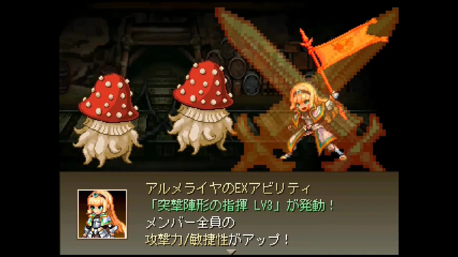 ガロゥズストライフ görsel 8