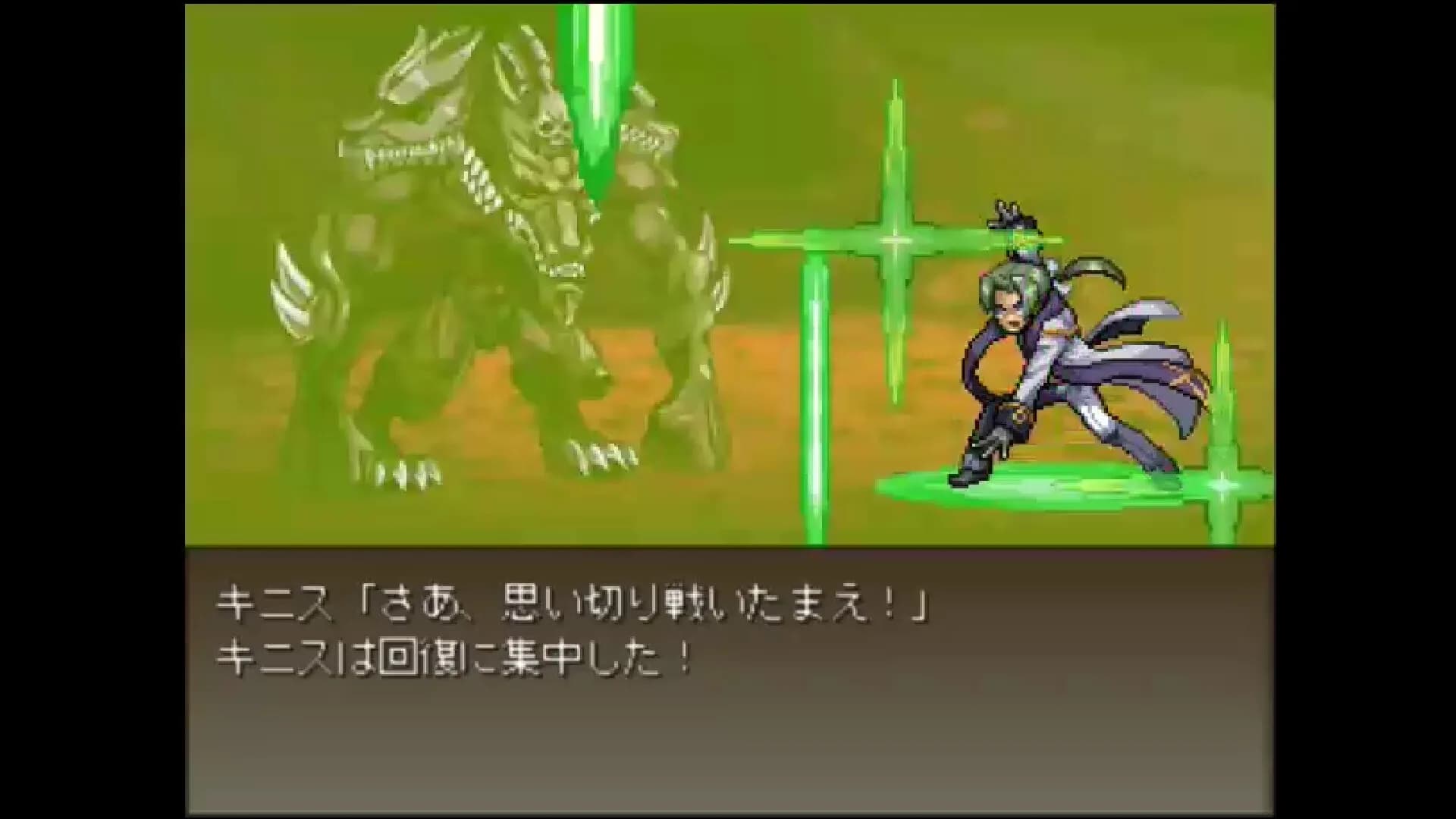 ガロゥズストライフ görsel 9