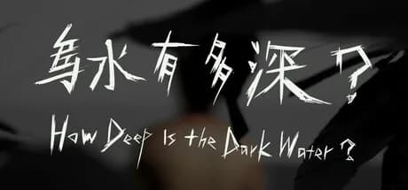 How Deep Is the Dark Water?  (乌水有多深?)