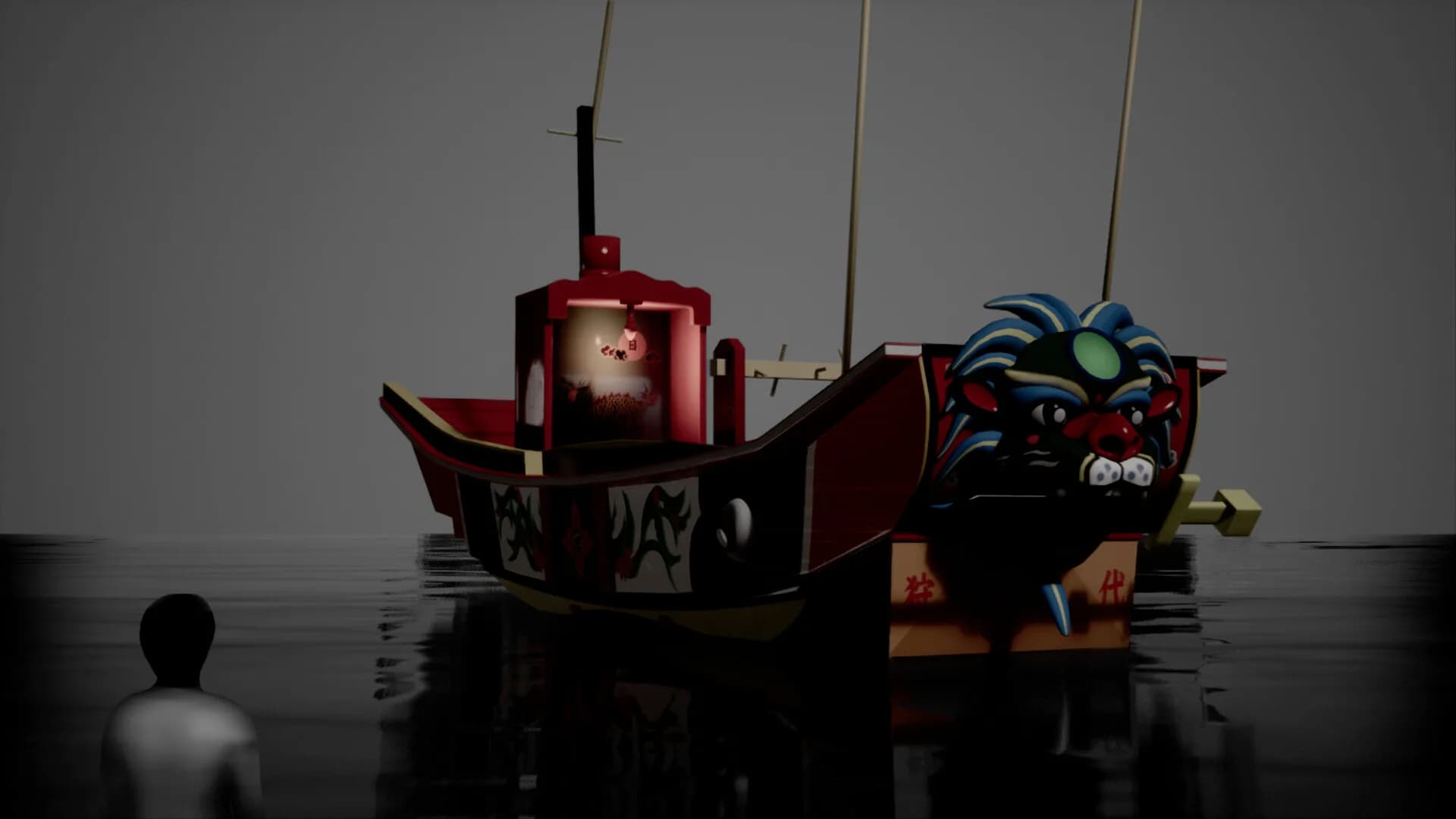 How Deep Is the Dark Water?  (乌水有多深?) görsel 5
