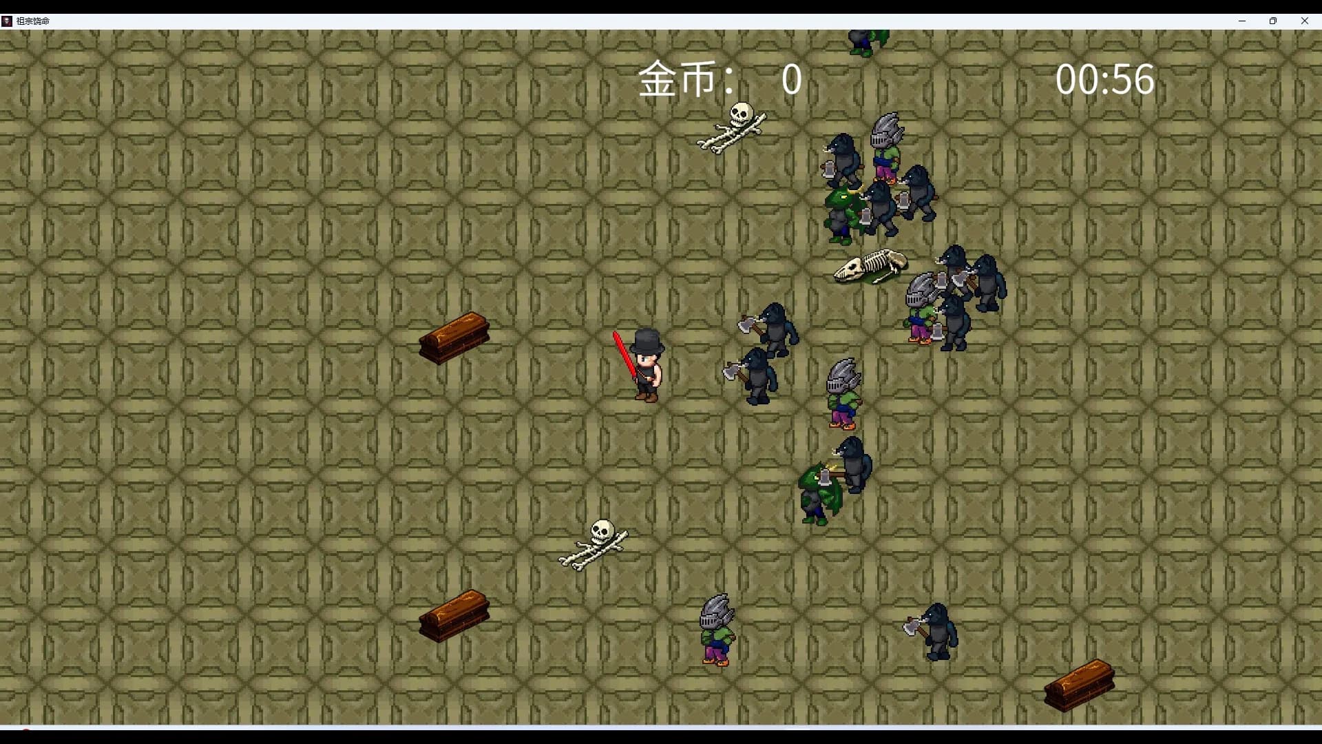 祖宗饶命 görsel 3