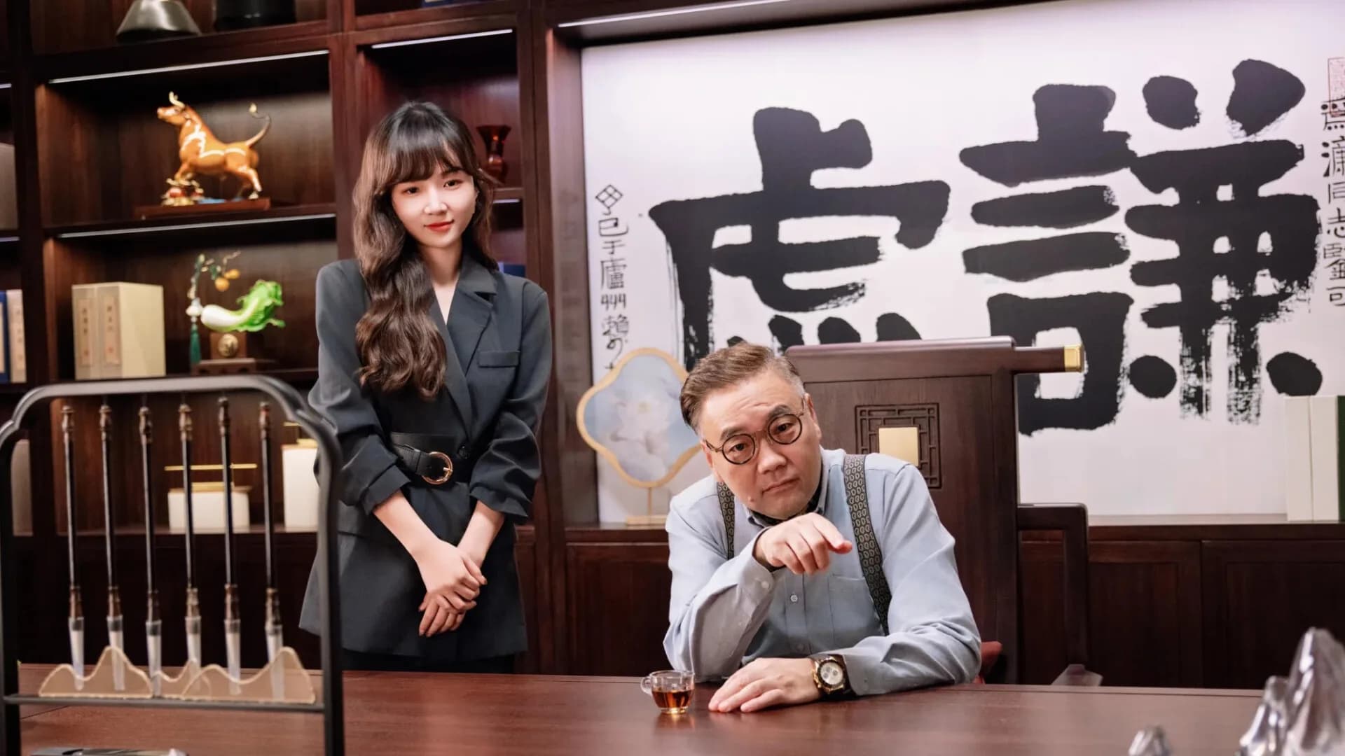 这个CEO我当定了！ görsel 7
