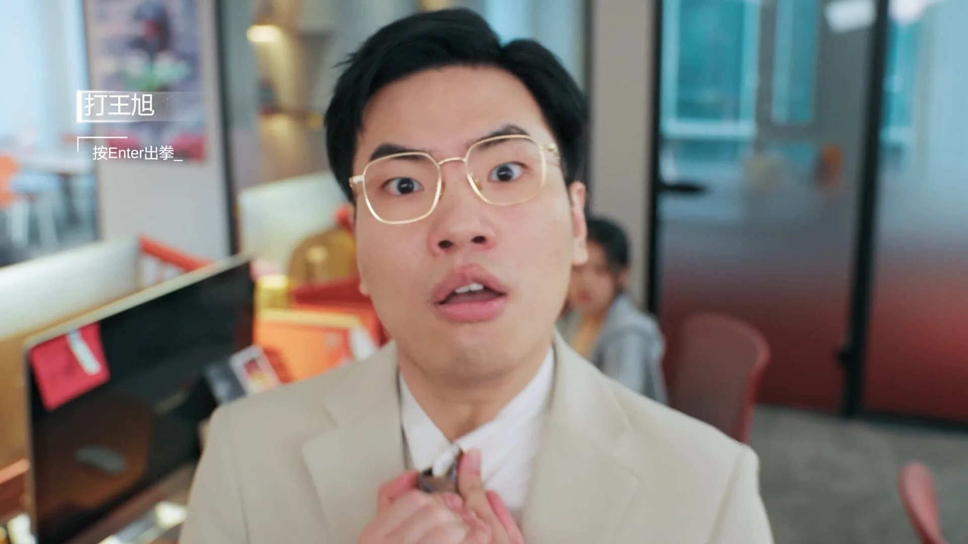 这个CEO我当定了！ görsel 9