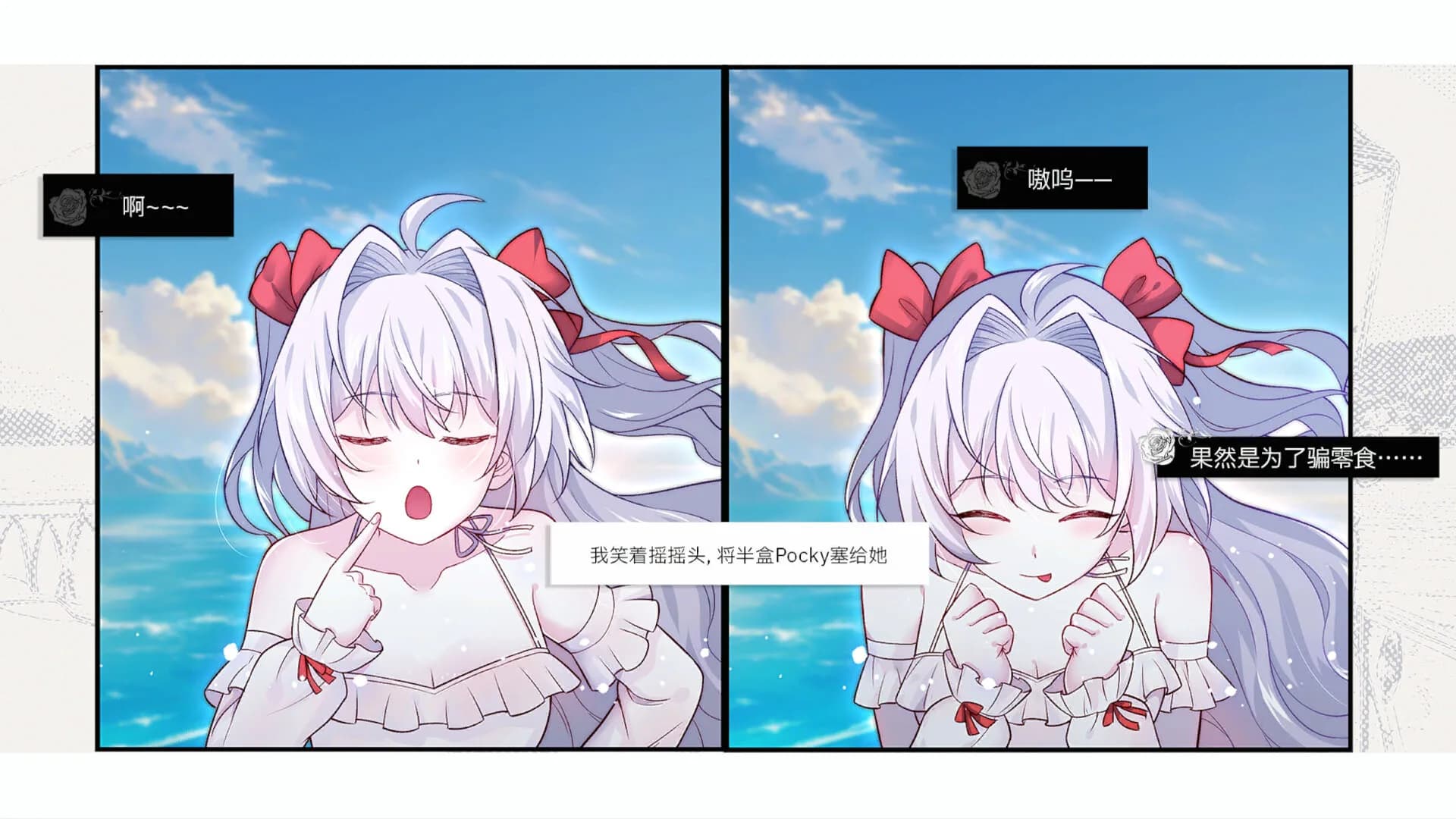 乌合之罪 görsel 7