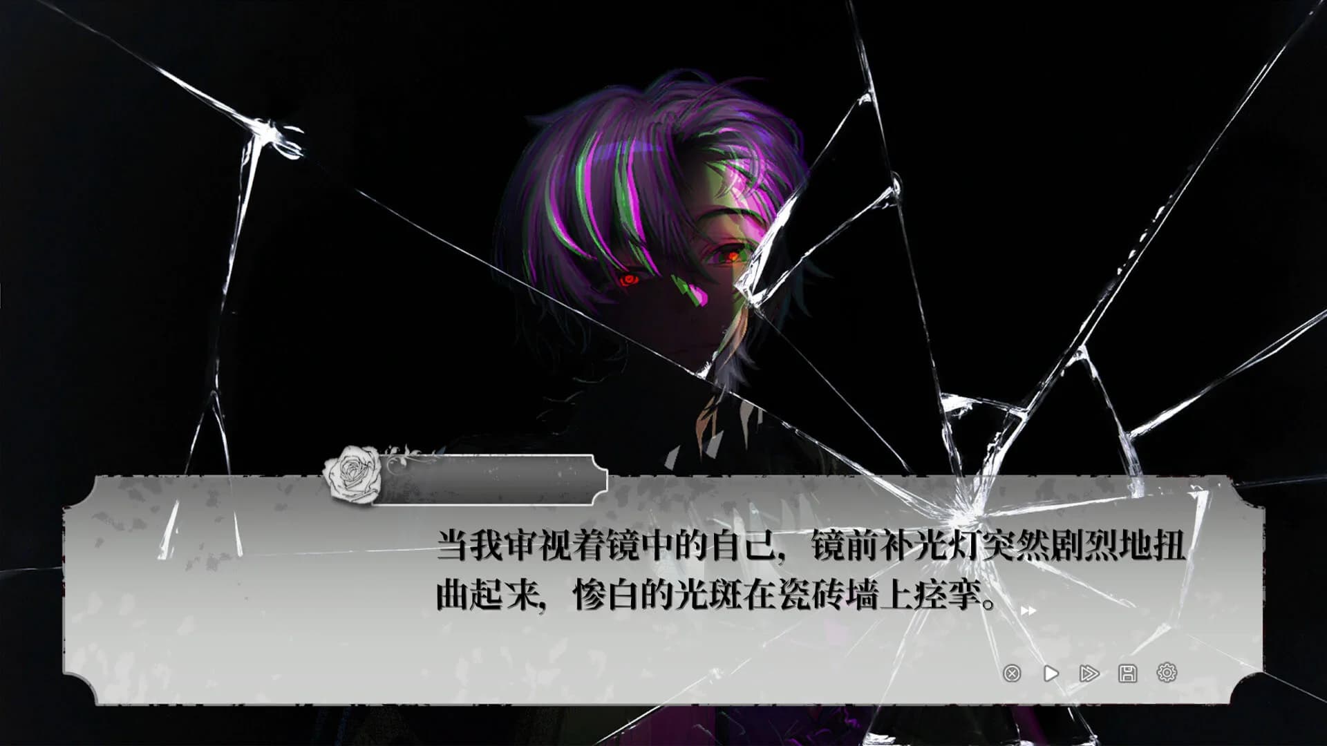 乌合之罪 görsel 9