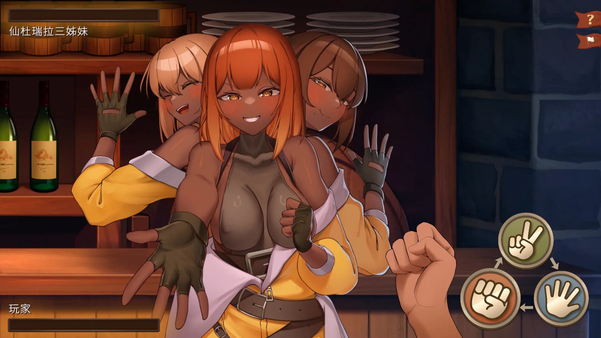 Isekai Bistro görsel 7
